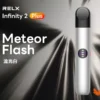 RELX 悅刻 Infinity 六代主機 適配四/五/六代主機