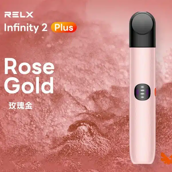 RELX 悅刻 Infinity 六代主機 適配四/五/六代主機