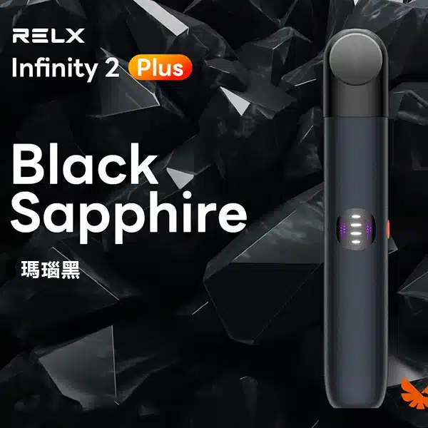 RELX 悅刻 Infinity 六代主機 適配四/五/六代主機