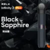 RELX 悅刻 Infinity 六代主機 適配四/五/六代主機