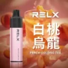 RELX 悅刻 GA 8000口 拋棄式電子煙