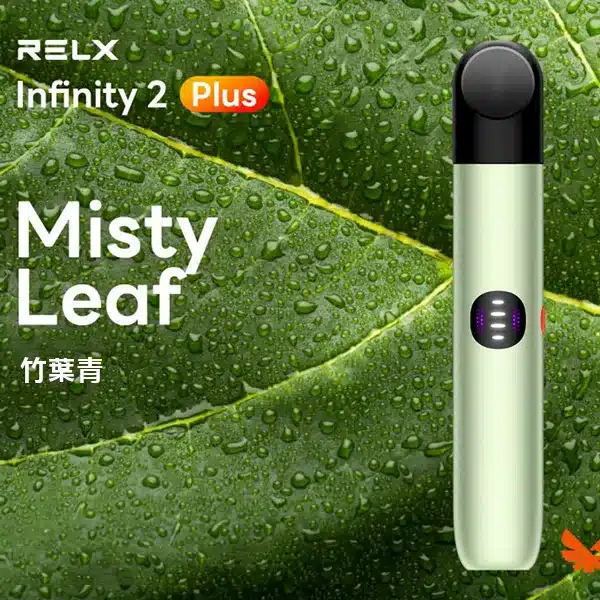 RELX 悅刻 Infinity 六代主機 適配四/五/六代主機