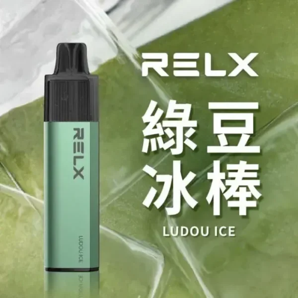 RELX 悅刻 GA 8000口 拋棄式電子煙