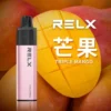 RELX 悅刻 GA 8000口 拋棄式電子煙