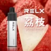 RELX 悅刻 GA 8000口 拋棄式電子煙