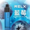 RELX 悅刻 GA 8000口 拋棄式電子煙